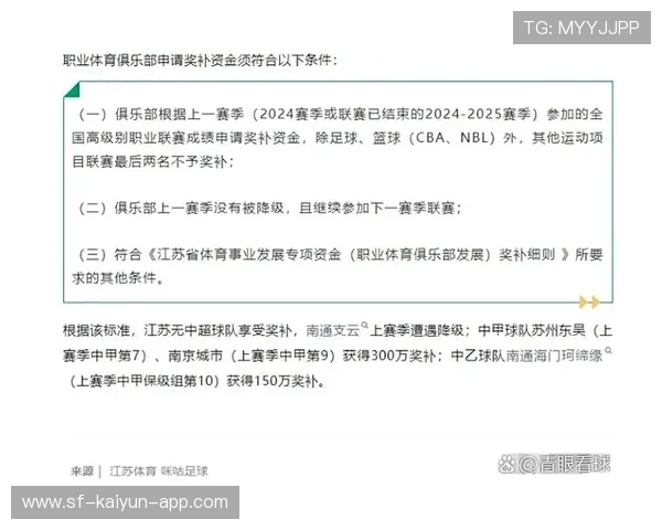 体育新闻中心热门讨论榜，体育 新闻