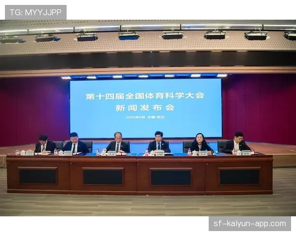 国家体育科研院公布新恢复手段 提高康复效率，国家体育科学协会